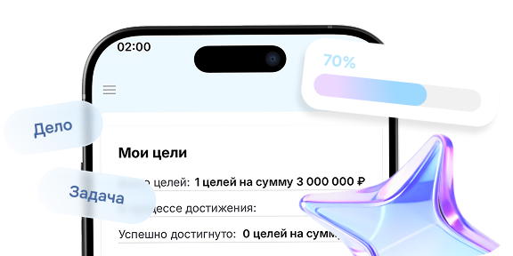 Главная