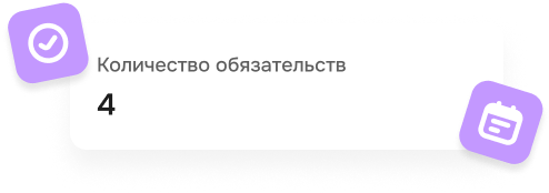Главная