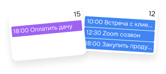 Главная