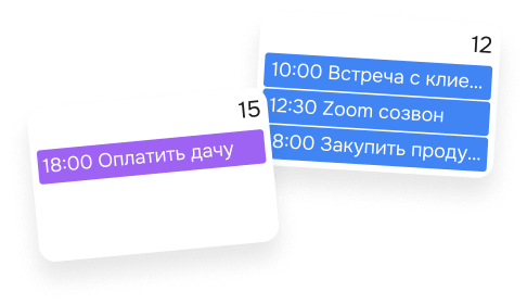 Главная