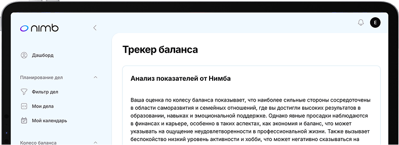 Главная